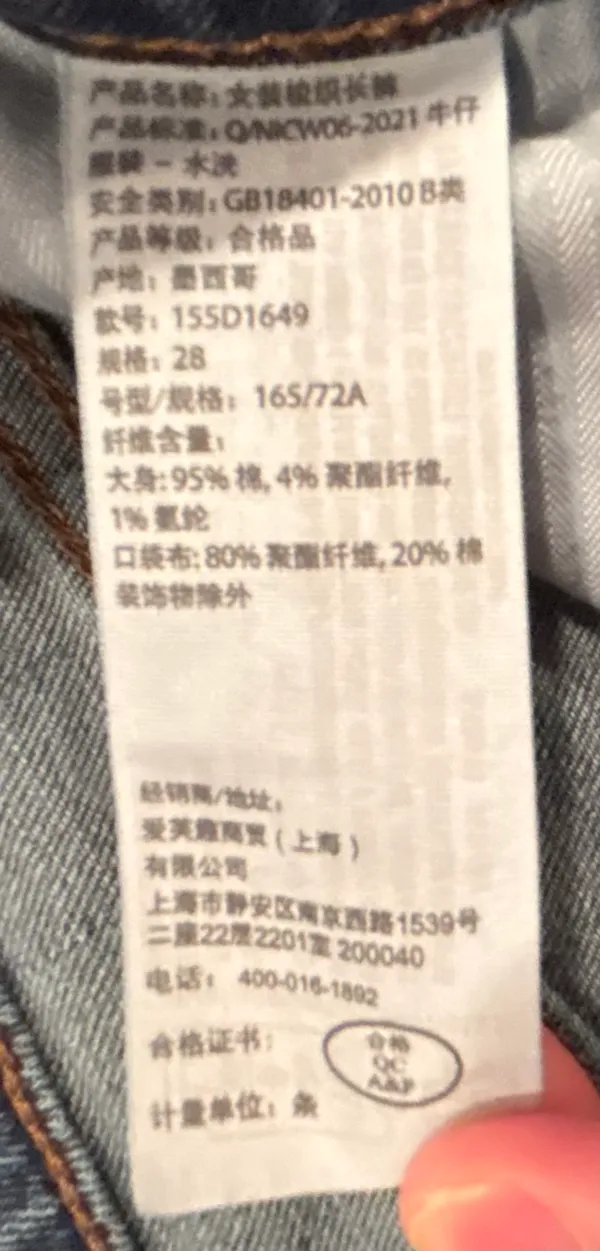 Abercrombie & Fitch | The 90’s Relaxed High Rise jeans. Size: 28/6R - Image 6
