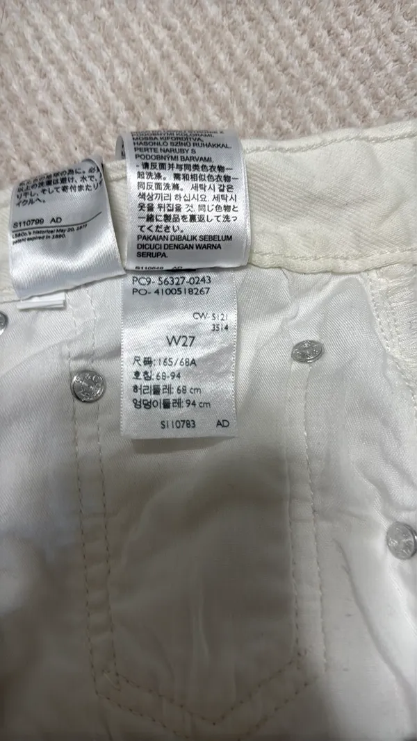 Levi’s Shorts 501 White Denim Distressed Women’s - Image 3