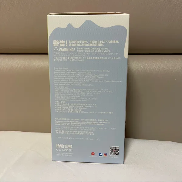 Labubu Authentic POP MART Exciting Macaron Vinyl Face Blind Mystery Box New - Image 5