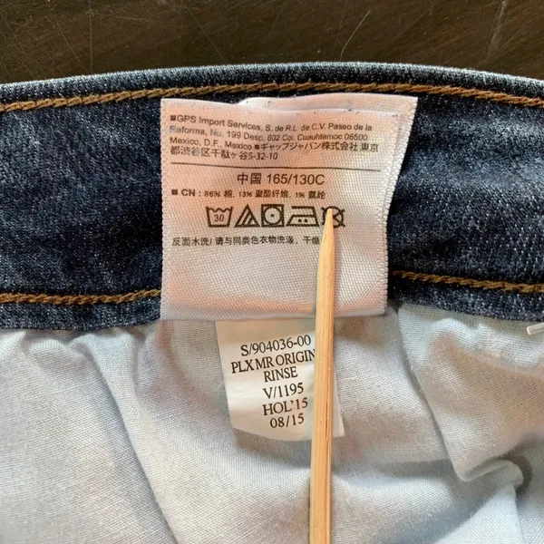 Old Navy Jeans Dark Wash Plus Size 28 Short Bootcut Denim Every‎ Day Minimalist - Image 6