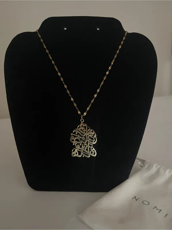 Nominal Haza Min Fadli Rabbi Gold Necklace (Like New) - Image 3