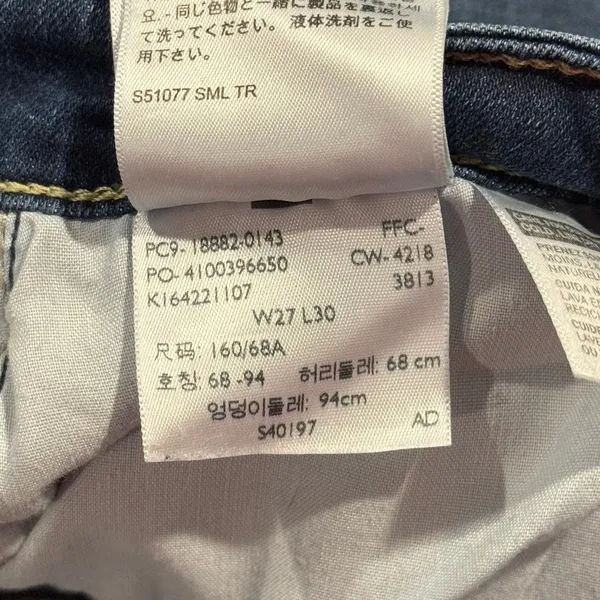 Levis Jeans 721 High Rise Skinny Big E Premium Distressed Y2K Grunge Blue 27 - Image 4