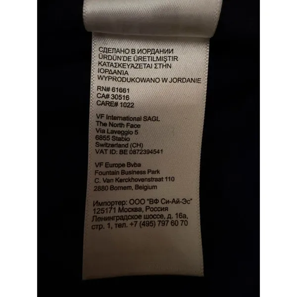 The North Face Osito Hybrid Vest Womens XL Navy Y2K Faux Fur Fleece NF0A337P - Image 10