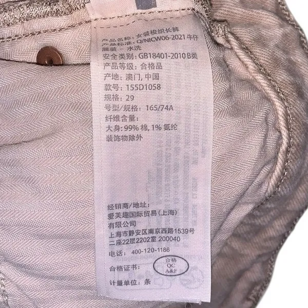 Abercrombie & Fitch Relaxed Jeans 29 8R Tan‎ Curve Love 90s High Rise Retro - Image 6