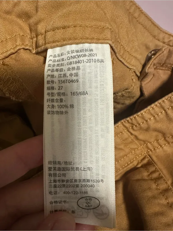 Abercrombie and Fitch baggy cargo utility pants tan brown size 27 or 4 Y2K style - Image 5