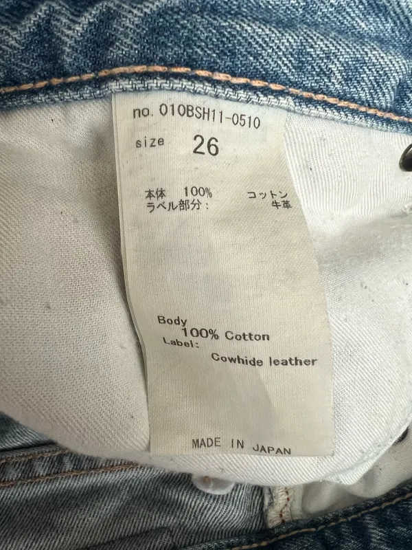 Moussy Women’s High Waisted Straight Leg Distressed Light Wash Jeans Size 26 - Image 4