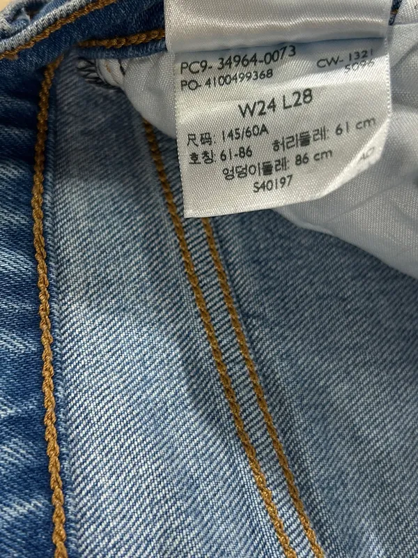 Levi's Wedgie Straight Leg Classic Blue Jeans Button Fly WOMEN’S SIZE 24 Waist - Image 7