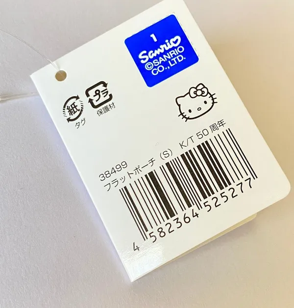 Sanrio kuromi Japanese kawaii mini pouch❤️50th anniversary edition! - Image 3
