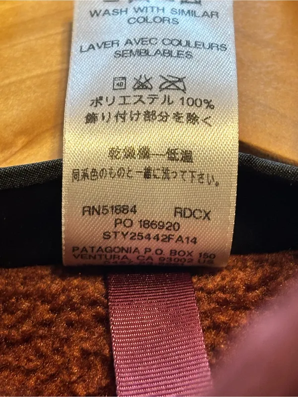 Patagonia Re-tool Snap-T Pullover Rusted Iron - Dark Currant X-Dye size Medium - Image 9