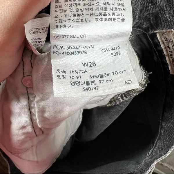 Levi’s Premium Washed Black High‎ Rise 501 Shorts - Image 7