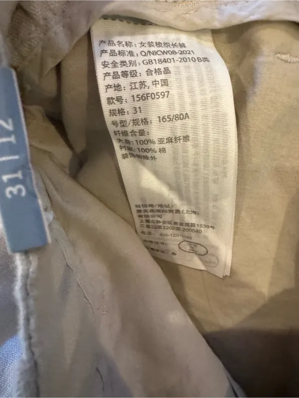 Abercrombie & Fitch Linen Collection Pants – Size 31 | 12 NWT - Image 6
