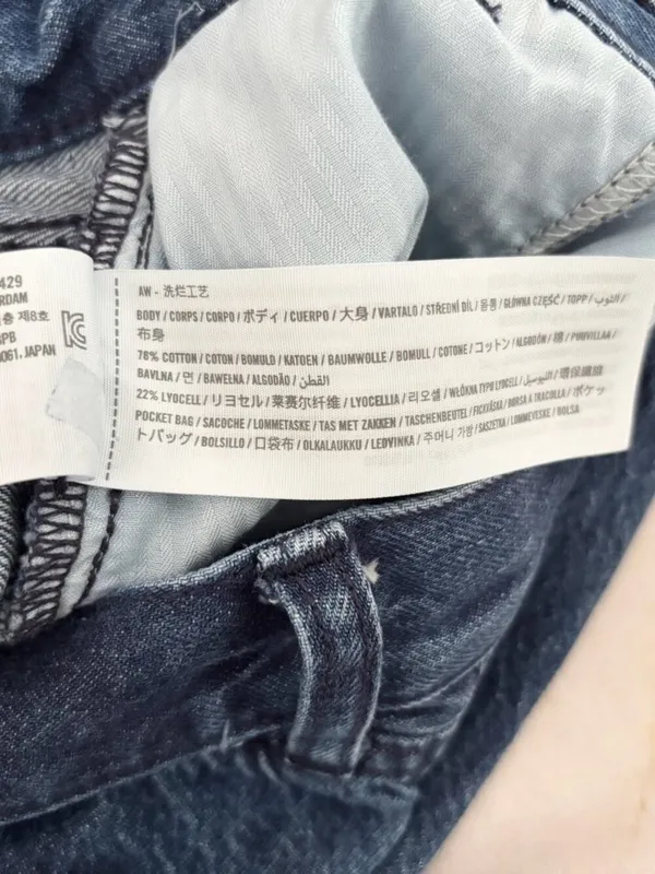 Abercrombie the High Rise Loose Jean - Image 6