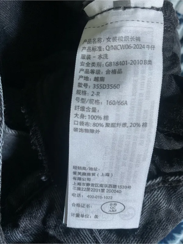 HOLLISTER Curvy Low Rise Baggy Washed Black Jeans size 2/26 - Image 4