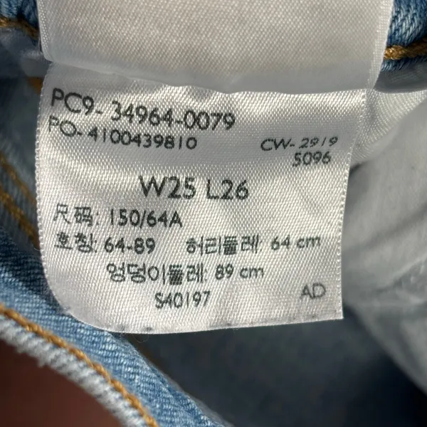 Levi’s Premium Wedgie Straight Jeans W25 L26 Light Wash‎ Distressed High Rise - Image 11