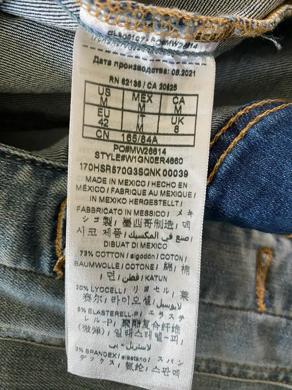 Guess Denim Jacket - Image 6