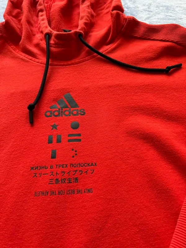 Adidas Hoodie - Image 2