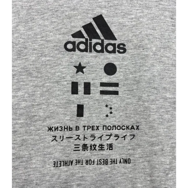 Adidas Womens‎ Gray Graphic Hoodie Sweatshirt XL Casual Athletic Wear - Image 2