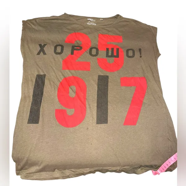 Uniqlo El Lissitzky Graphic Boxy Muscle Tee Khaki Cyrillic Print Size S - Image 2
