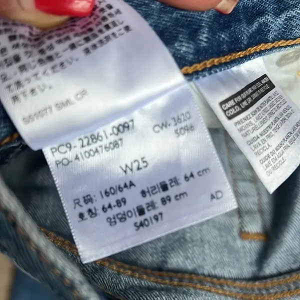 Levi’s Wedgie Icon Fit in These Dreams - Image 7