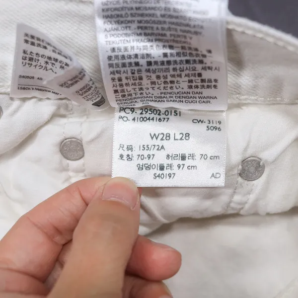 Levi's 501 Skinny Jeans‎ Women 28 White Distressed Button Fly High Rise Denim - Image 8