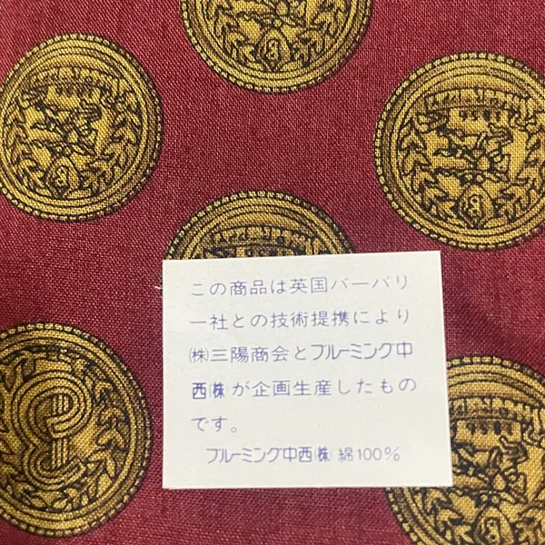 Burberry Burgundy and Gold Patterned Handkerchief - Image 4