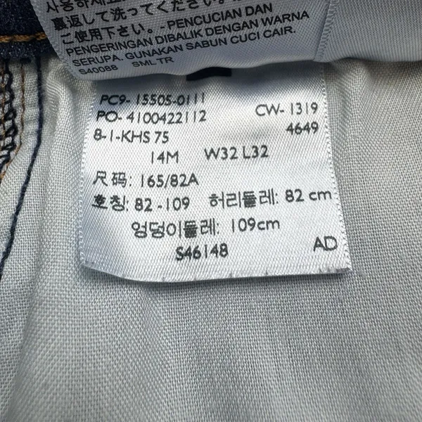 Levis 505 Jeans Womens 14 Blue Straight Leg Stretch Denim Mid Rise Classic - Image 6
