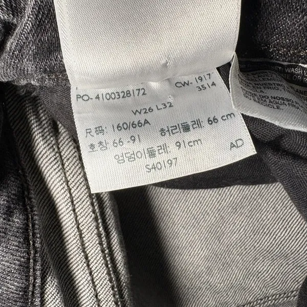 Levis 711 Skinny Jeans‎ Womens 26x28 Distressed Faded Black Denim Pants Grunge - Image 4