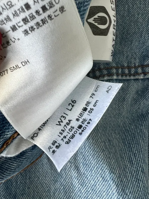 Levi's Wedgie Straight Distressed - Image 12