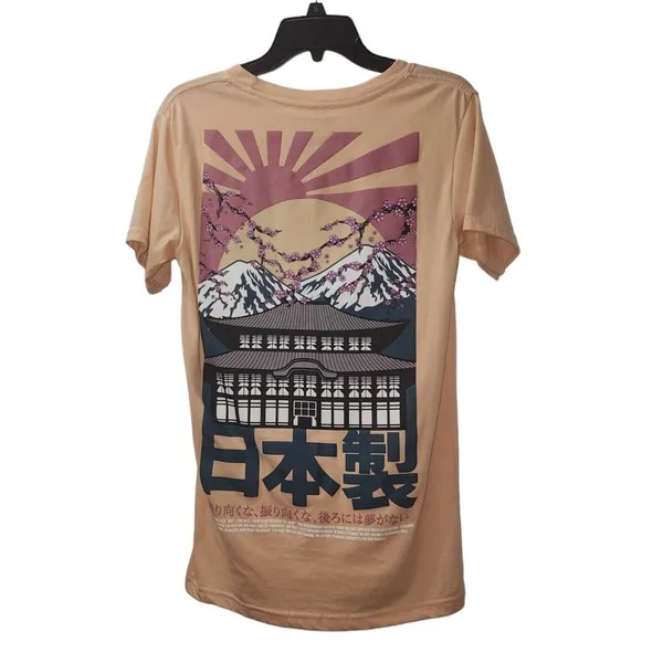 Graphic‎ T-Shirt Japanese Kanji Don't Look Back Dreams Tee - Image 2