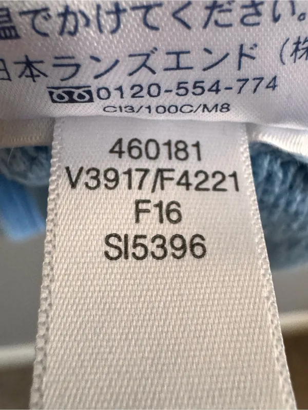 Lands’ End Drifter Cable Knit Cotton Sweater Blue‎ Medium M 10-12 - Image 5