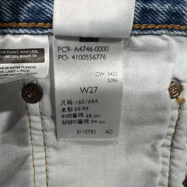 Levis Size 27 501 150 Pieced Shorts Original High Rise Denim Distressed Blue - Image 14