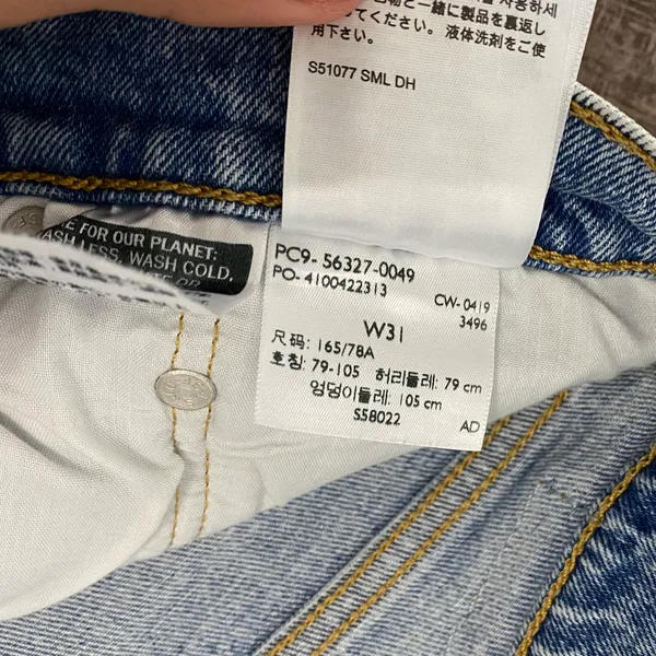 Levi's 501 High-Waisted Shorts - Image 7
