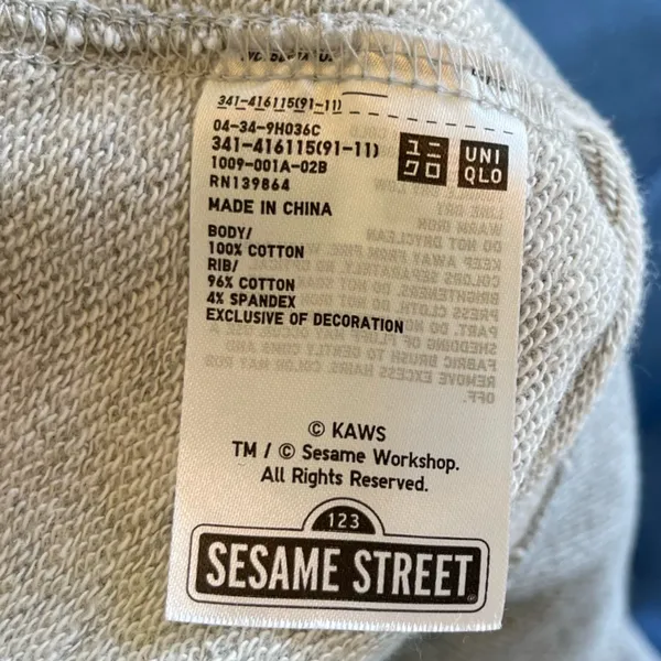 Uniqlo Kaws Sesame Street Gray Logo Sweatshirt Adult Size Medium - Image 7