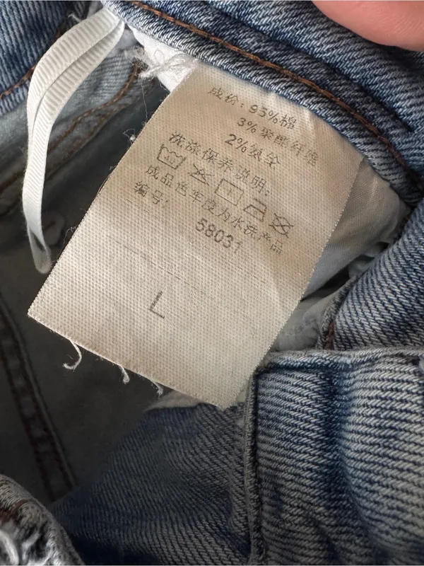 Armani Jeans Light Blue Wide-Leg Flare Jeans - Image 6