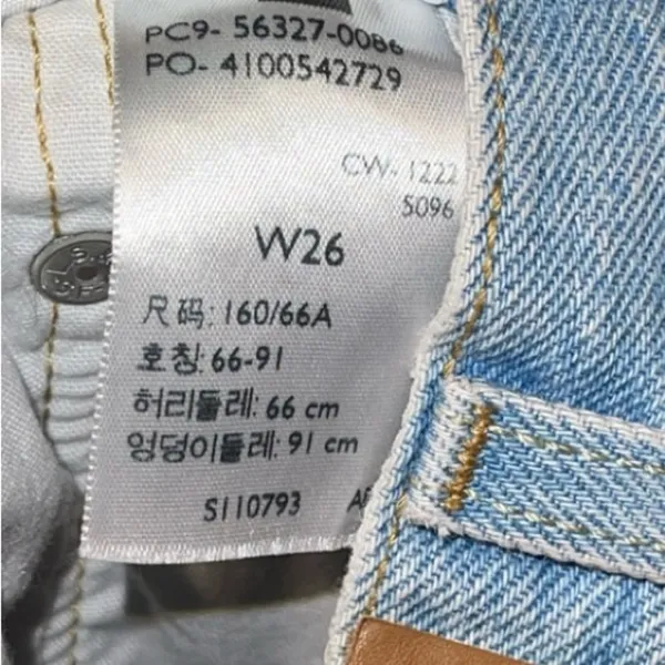 Levi's 501 Jean Shorts - Image 3