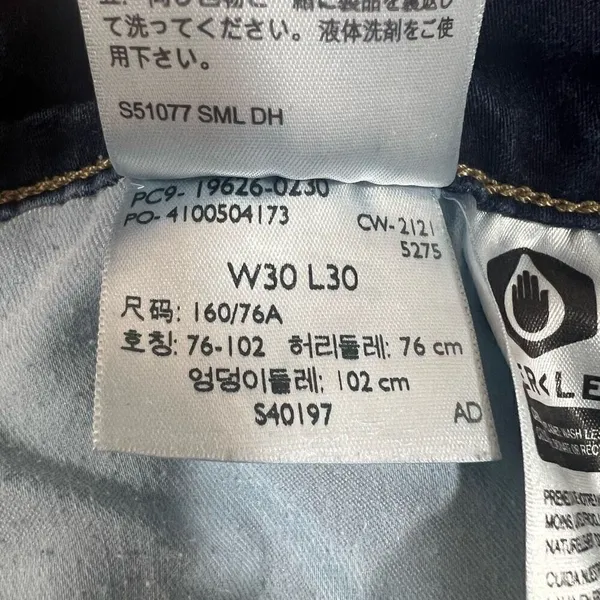Levi's 311 Shaping Skinny Women's Jeans - Image 8