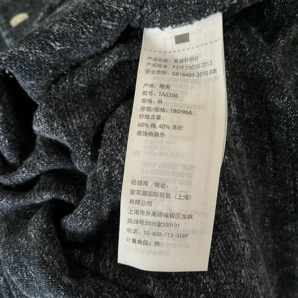 M Men’s Abercrombie & Fitch T Shirt Short Sleeve Top Formal Casual Streetwear - Image 4