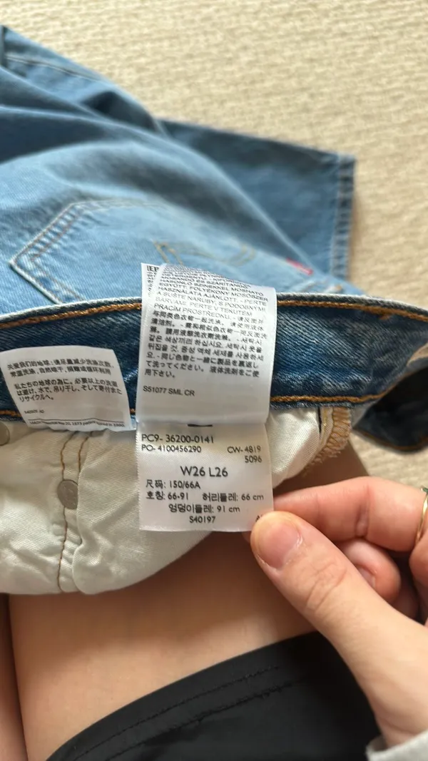 501 Jeans - Image 6