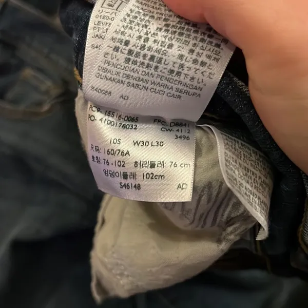 ‎Levi’s 515 bootcut 30x30 - Image 6
