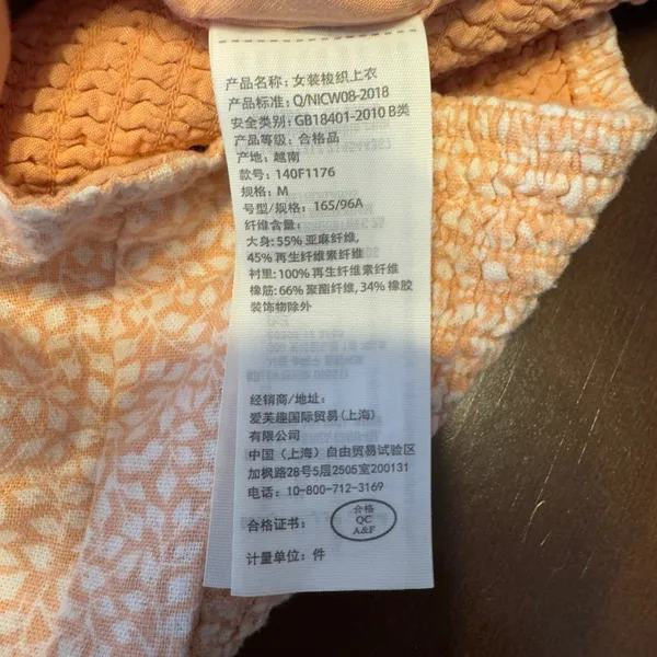 1522 | Abercrombie Linen Blend Floral Smocked‎ Crop Top Peach Womens M - Image 6
