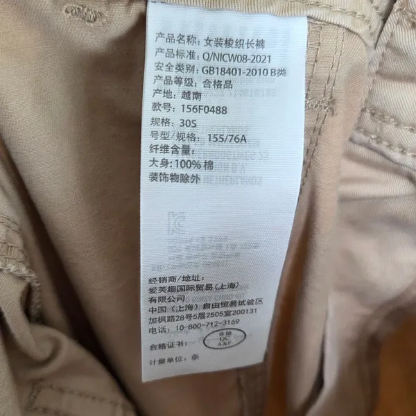 Abercrombie & Fitch Tan Wide Leg High Rise Khaki Trouser Cargo Pants Size 30/10 - Image 8
