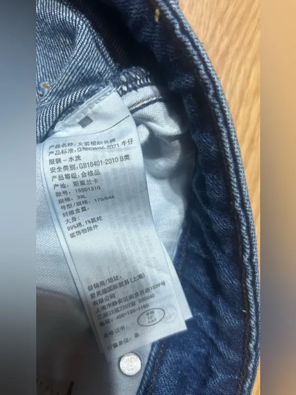 A&F The Vintage Flare High Rise Jeans. Curve love women’s 32/14 - Image 5