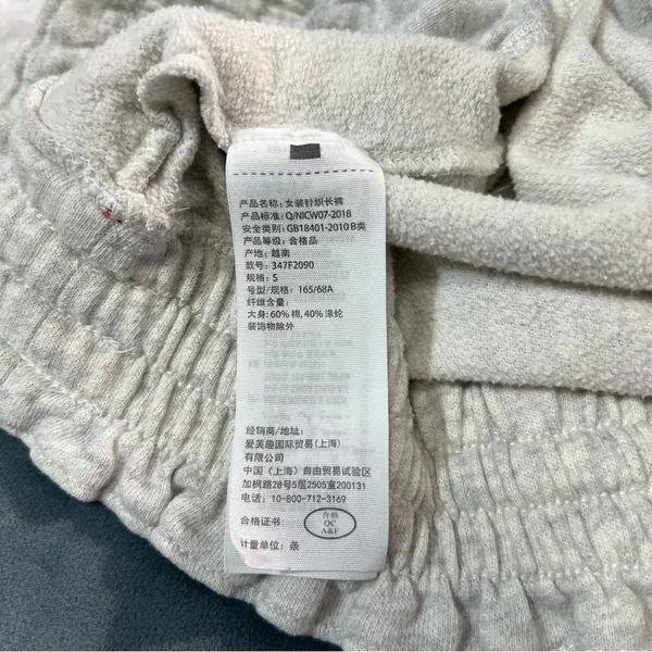 Hollister Sweatpants, Size: Small - Image 11