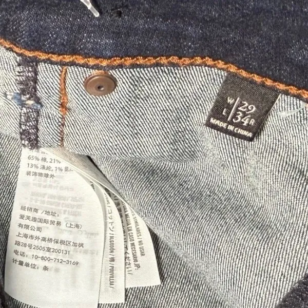Abercrombie &‎ Fitch Signature Collection High Rise Wide Leg Flare Jeans 29x34 - Image 9