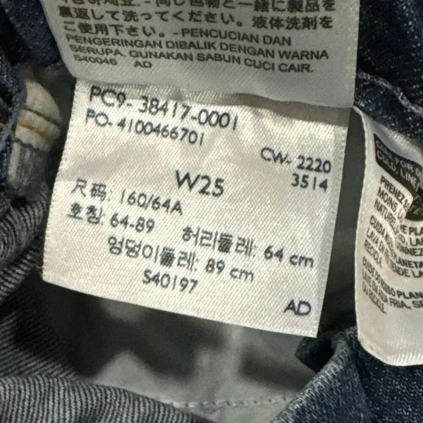 Levi's high-rise tapered paperbag jeans size 25 - Image 3