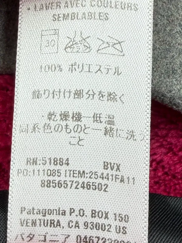 Patagonia Re-Tool Snap-T Fleece Rubellite Pink Women’s M - Image 8