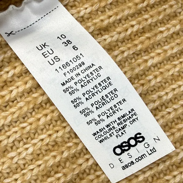 ASOS‎ DESIGN Tall Camel Ribbed Chunky Knit Open Front Balloon Sleeve Cardigan 6 - Image 3