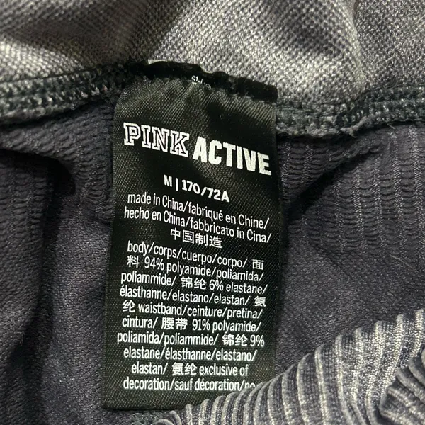 PINK Active Victoria’s Secret grey leggings pants workout yoga woman’s Medium - Image 7