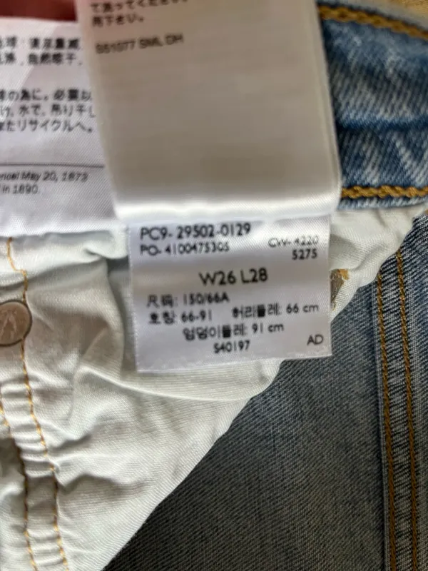 Levi’s Women’s 501 Skinny Jeans Light Blue - Image 6