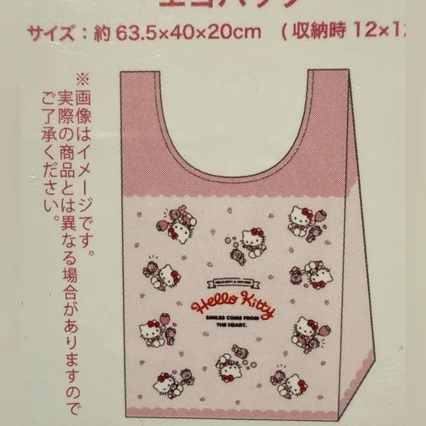 Hello Kitty Foldable Lunch Tote - Image 3